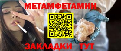 соль курить ск Заволжье