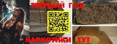 соль курить ск Заволжье