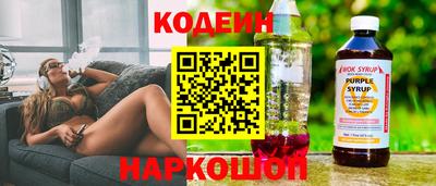гашиш Заводоуковск