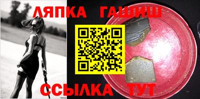 гашиш Заводоуковск