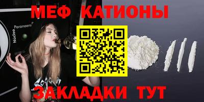 соль курить ск Заволжье