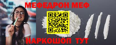 соль курить ск Заволжье