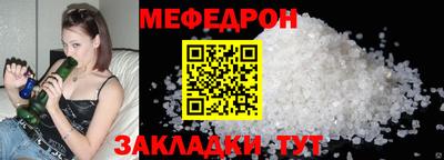 соль курить ск Заволжье