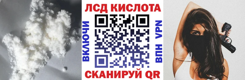 ЛСД экстази ecstasy  Севастополь 