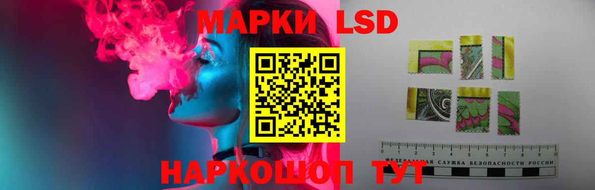 ЛСД экстази ecstasy Севастополь