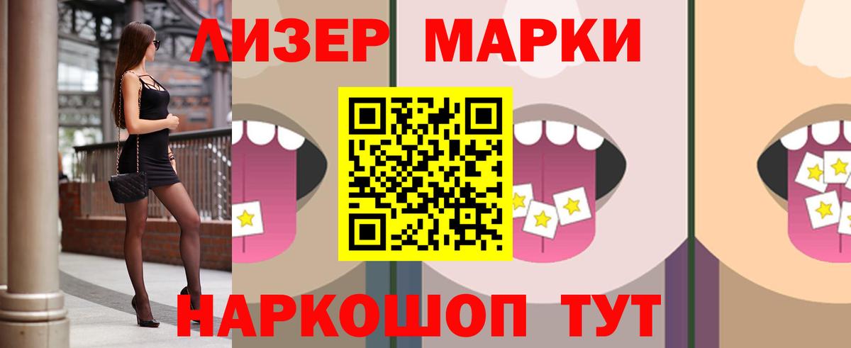 LSD-25 экстази кислота  Вход с VPN  Севастополь 