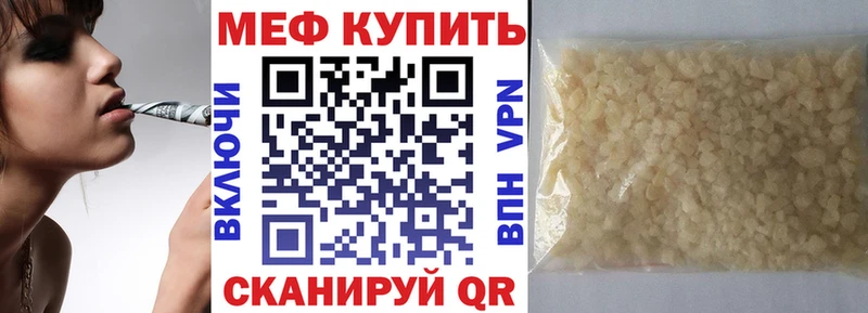 кракен зеркало Севастополь МЯУ-МЯУ 4 MMC