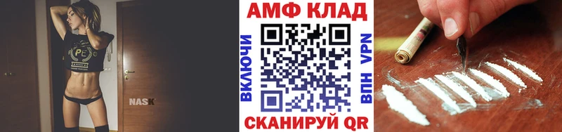 МЕТАМФЕТАМИН кристалл  Севастополь 