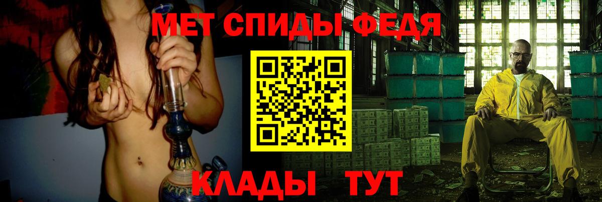 Севастополь  Первитин Methamphetamine  Первитин Methamphetamine  Вход с VPN 