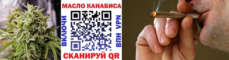 ТГК вейп с тгк  купить   Севастополь 