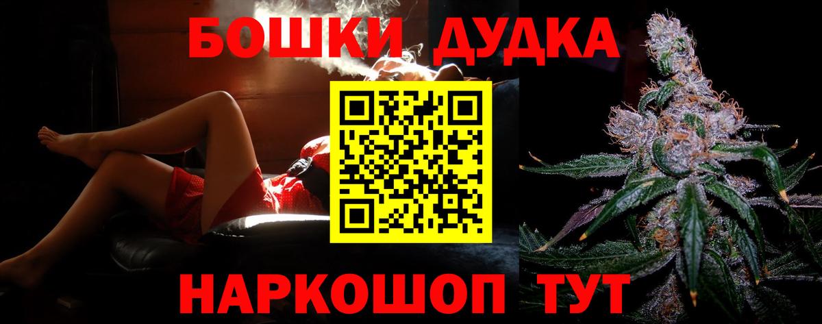 Марихуана сатива  Вход с VPN  Конопля MAZAR  Севастополь  Канабис индика  МАРИХУАНА индика 